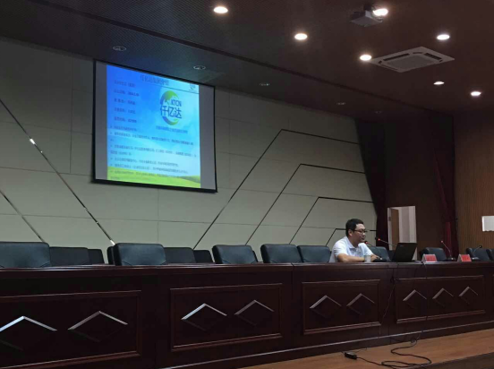 仟億達(dá)831999應(yīng)多地邀請，開展舉辦節(jié)能減排與碳交易專題講座