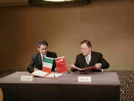 仟億達（831999）應邀參加&ldquo;中意綠色工業發展論壇&rdquo;