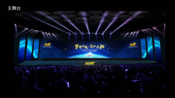 2017年1月18日，仟億達將應邀參加&ldquo;水立方萬眾業藍色盛典&rdquo;