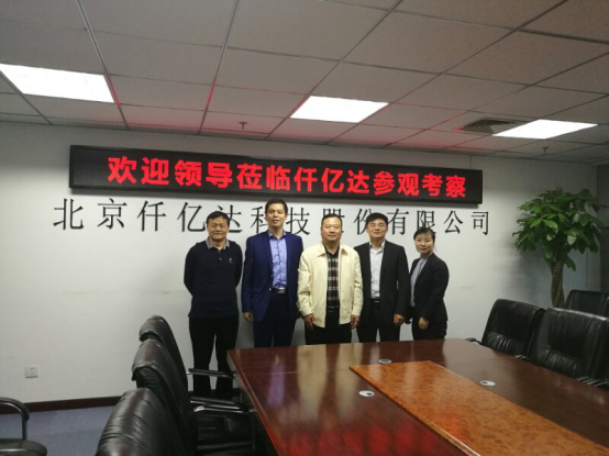 鴻基金發(fā)起人、央視主持人陳偉鴻(左二)、北京廈門企業(yè)商會會長蔣清林(右二)、北京福建企業(yè)總商會黨委書記、會長陳春玖(右一)上臺啟動&ldquo;攜手鴻基金&middot;關(guān)愛青少年&rdquo;公益活動