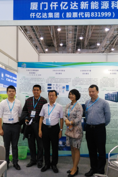 廈門仟億達能源總經理鄭寶龍（左一）中國僑聯副秘書長、經濟科技部部長趙紅英（右二）湖北省留學人員商會會長陶兵林（左二）福建省僑聯主席陳式海（左三）中科院寧波研究院宋博士（右一）