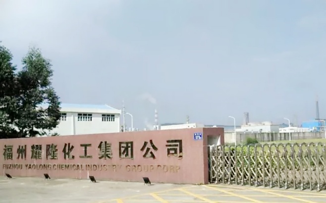 仟億達集團與福州耀隆化工集團就水系統(tǒng)、冷卻塔系統(tǒng)節(jié)能改造達成合作