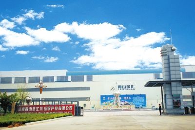 河南鑫金匯不銹鋼產業有限公司